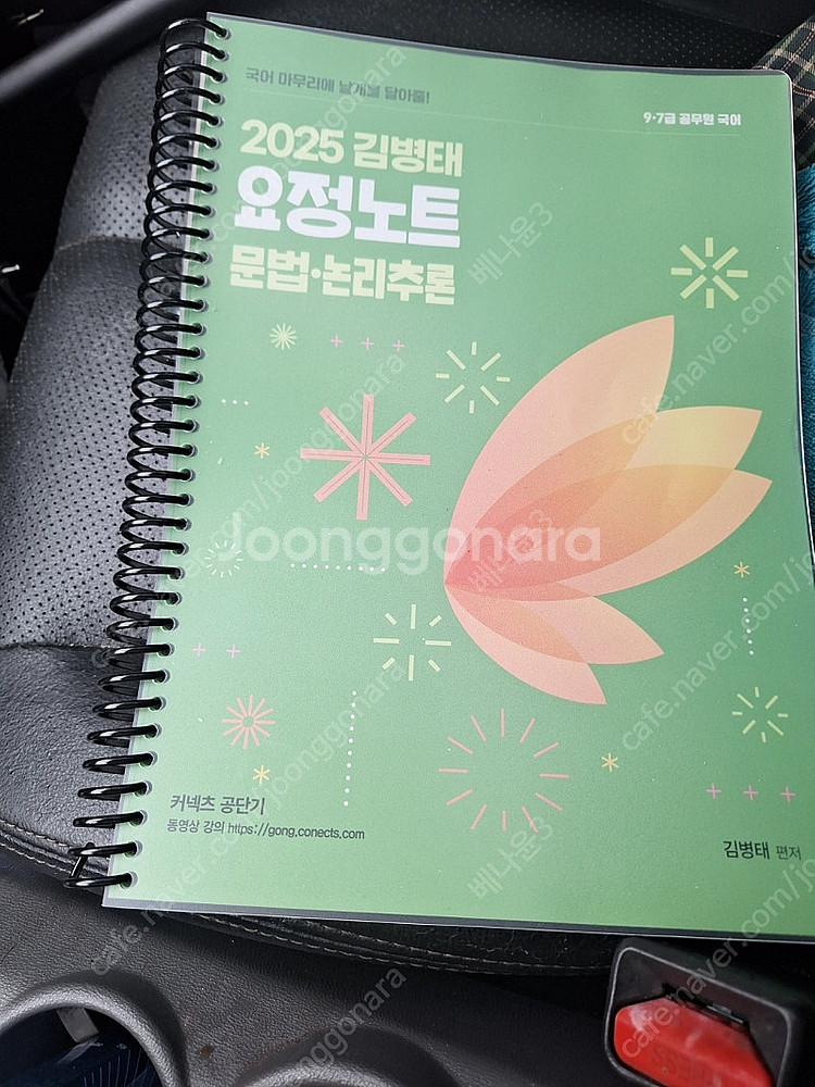 김병태--0