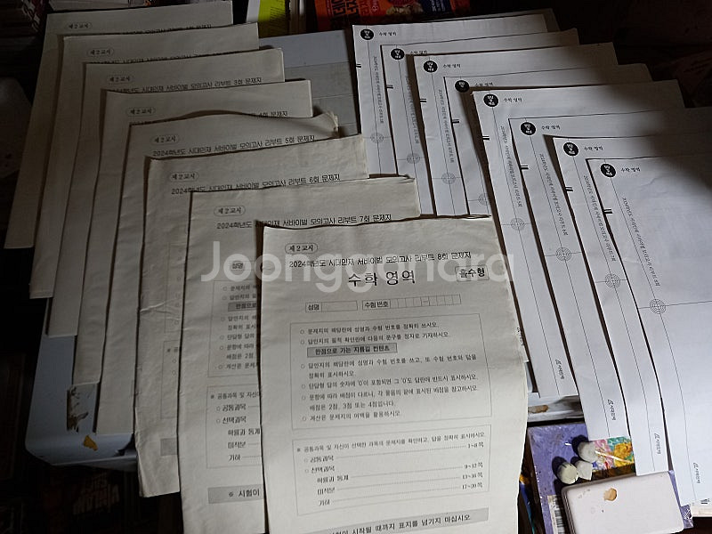 2024 시대인재 서바이벌 리부트 모의고사 1~8회 총...--0