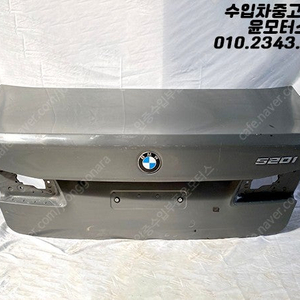 BMW 문짝/도어/도어트림/빽도어/트렁크 중고부품 판매/