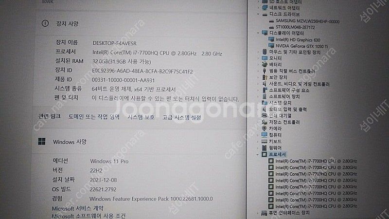 [판매]레노버 y520 리전 프로 게이밍 노트북/램32...--9
