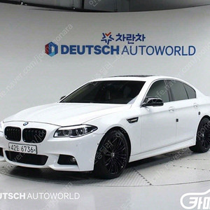 [BMW]5시리즈 (F10) 528i (0톤) | 2014 | 213,158km년식 | 미선택 | 수원 | 920만원