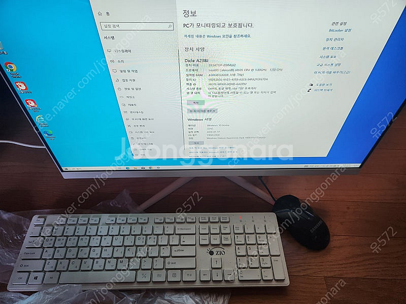 디클 a248 일체형 pc--0