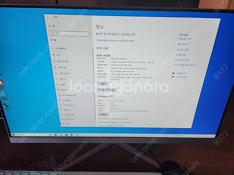 디클 a248 일체형 pc--1