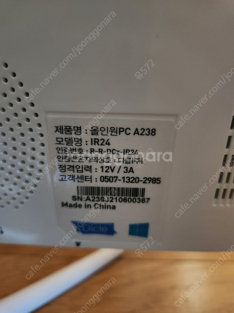 디클 a248 일체형 pc--2