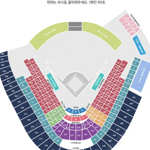 키움 vs kt 9월28일 y박스석