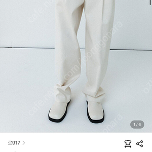 Le917 CLASSIC TUCK PANTS IVORY 르셉템버