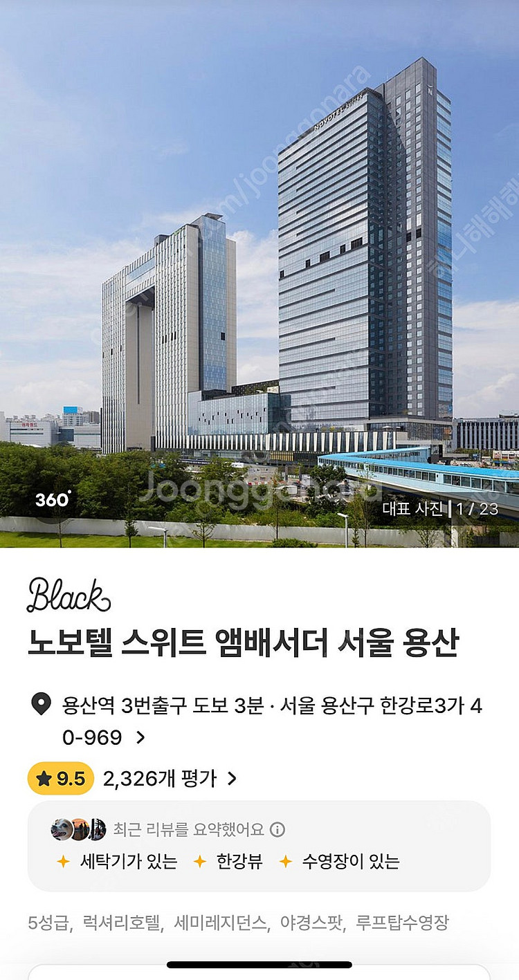 (양도) 노보텔 스위트 앰버서더 용산 (9.28-29)--0