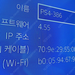 Ps4 1005a 2테라 펌 4.55 패드2개