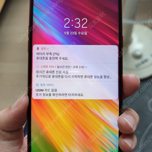 LG Q9 부품용 기기 팝니다