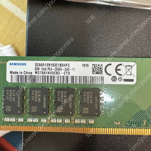 삼성 DDR4 2666v 8G램 2개