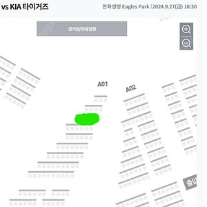 09/27 한화 vs 기아 중앙탁자석 2연석 판매합니다.