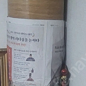 한일 온열전기장판 거실용