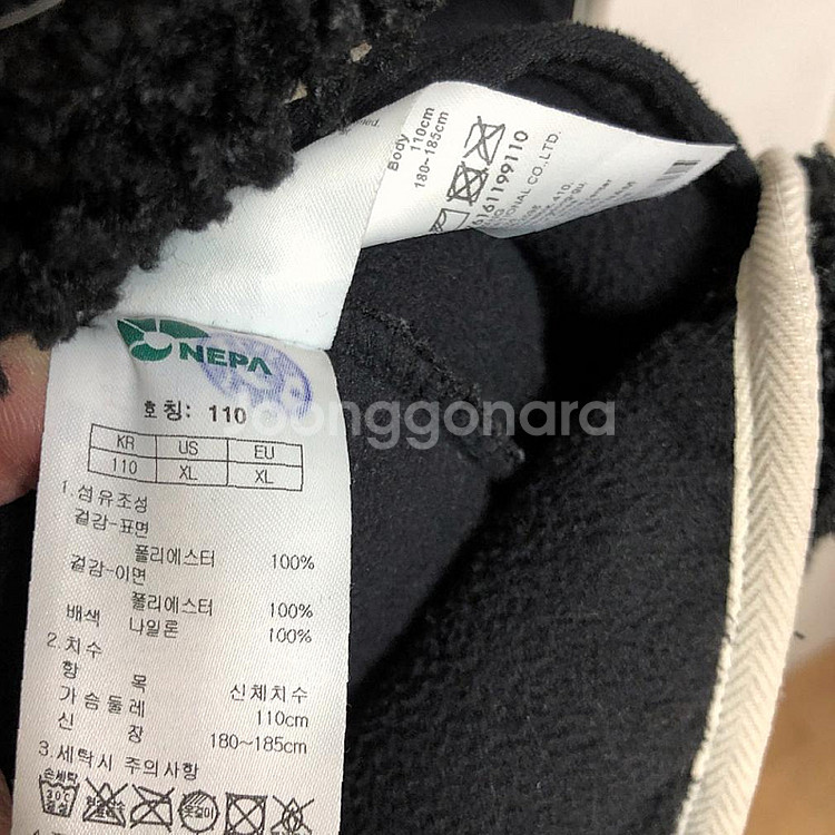 깨끗 네파 남성 겨울 자켓 110XXL--4