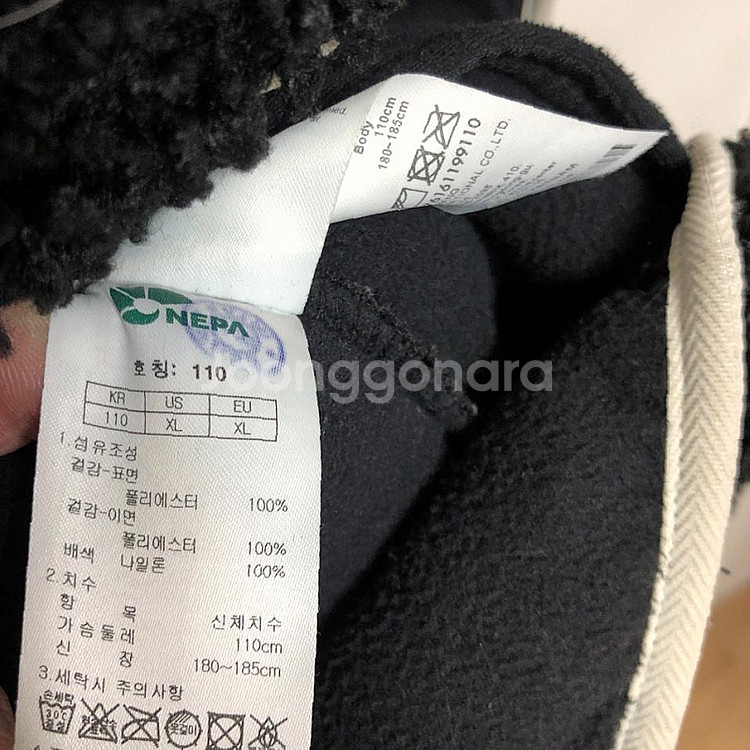 네파 남성 겨울 자켓 110XXL--4
