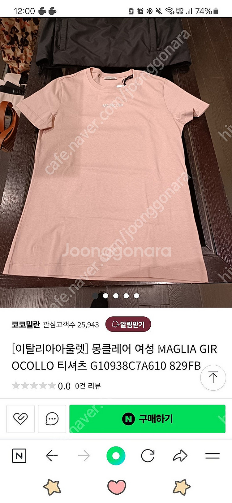 몽클레어 여성티셔츠 정품 m--0