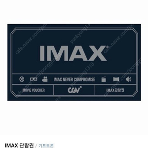 Cgv 청소년 8500원, 성인 9000원 여러장 가능합니다