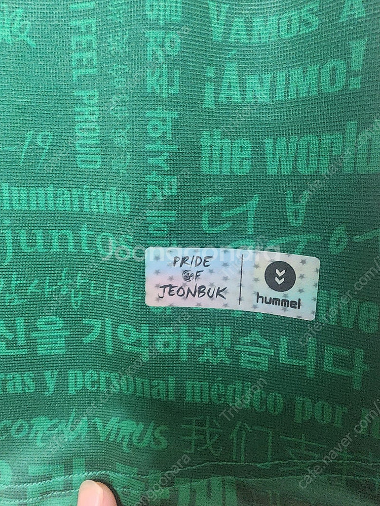 전북현대 덕분에 유니폼 백승호--5