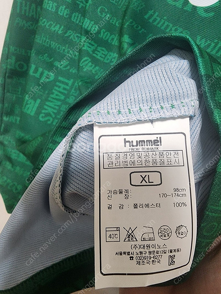 전북현대 덕분에 유니폼 백승호--6