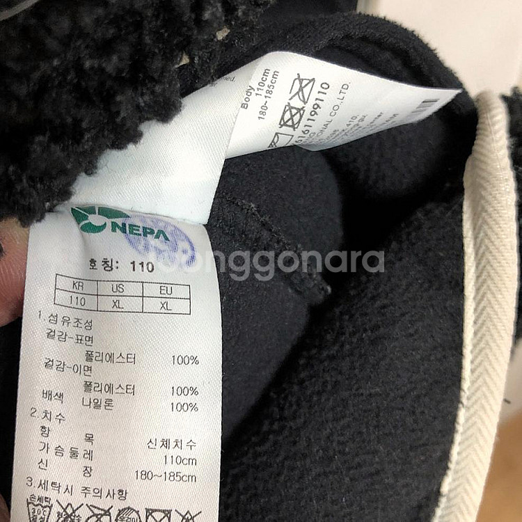 네파 남성 겨울 자켓 110XXL--4