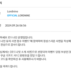 구글 기프트카드 50,000원 92% 팝니다! 내용必
