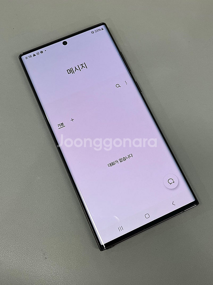 갤럭시S22울트라 버건디 256G 미파손단말기 상태좋은...--5