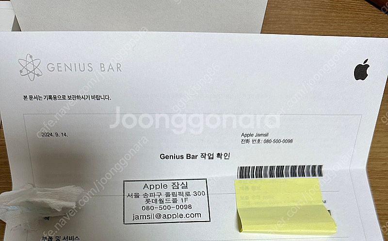 (리퍼미개봉) 애플워치7 45mm 알루미늄 미드나잇 풀...--3