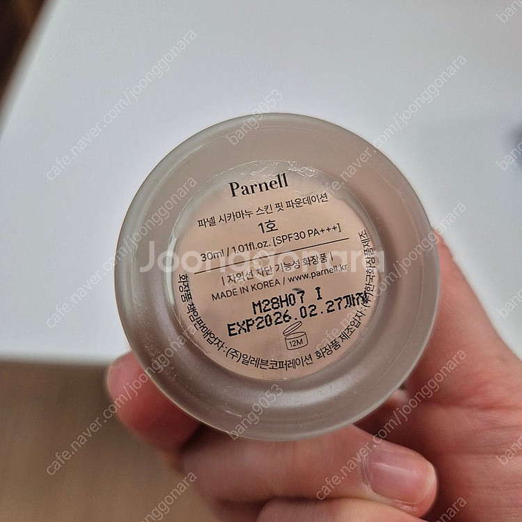 파넬 스킨핏 파운데이션 1호 30ml (반값택포)--1