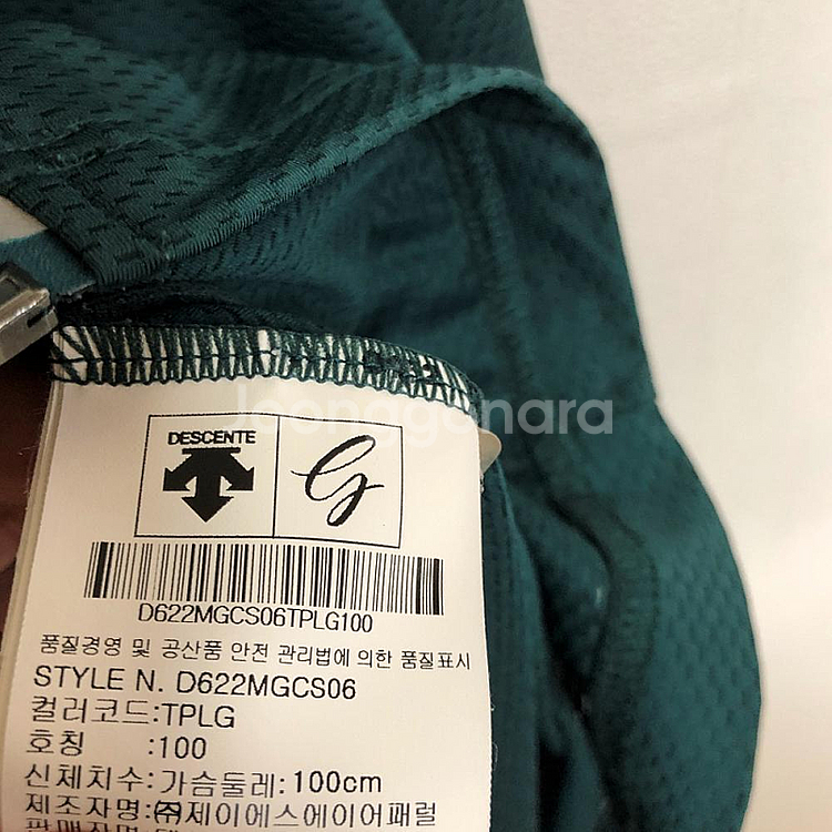 데상트 남성 집업 자켓 100L--4