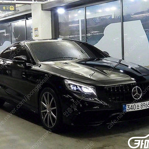 [벤츠]S클래스-W222 S 63 AMG 4MATIC 쿠페 (4인승) | 2015 | 95,987km년식 | 검정색 | 수원 | 4,990만원