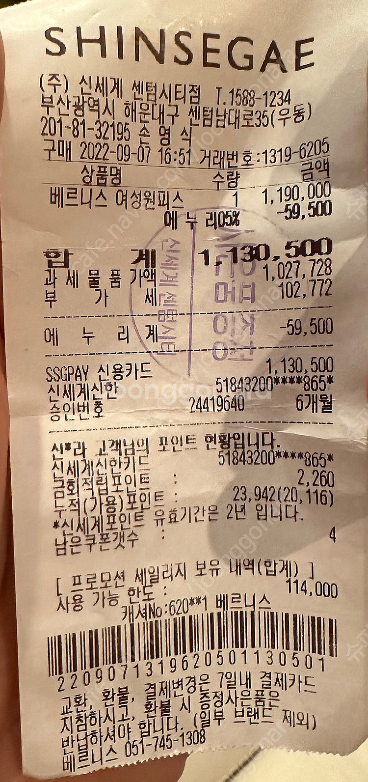 베르니스 양가죽 자켓 66--4