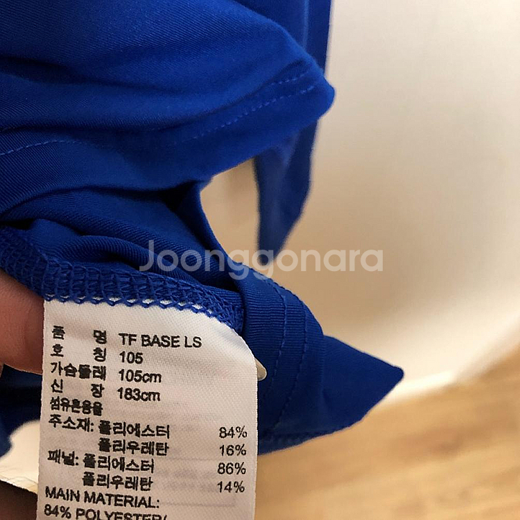 아디다스 남성 테크핏 긴팔티 105XL--4