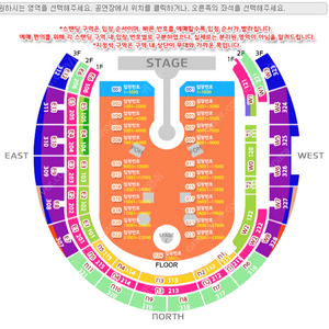 콜드플레이 내한공연 2025년 04월 19일 (토) | 20시 00분 FLOOR 스탠딩석 입장번호 19xxx번대 2연석, 4연석 팝니다.