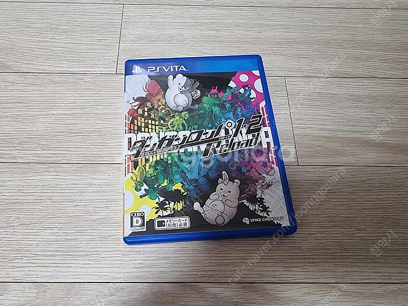 psvita 단간론파 리로드--0