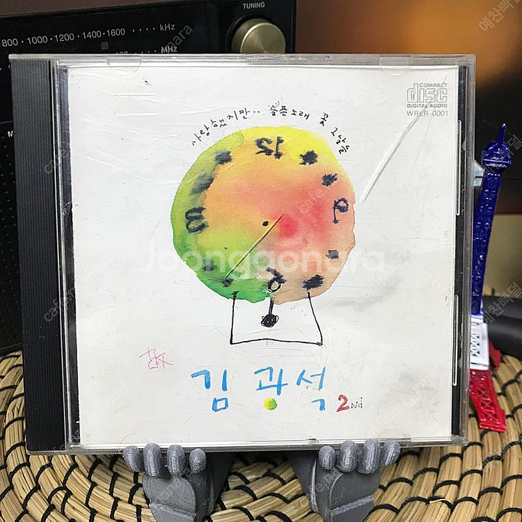 [중고음반/CD] 김광석 2집 '2Nd' 초판--1