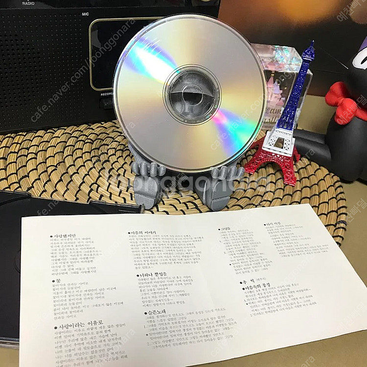 [중고음반/CD] 김광석 2집 '2Nd' 초판--6
