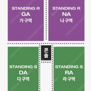 12/01 오피셜히게단디즘 내한 다구역 티켓1장 구해봅니다