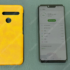 LG G8 공기계 팝니다