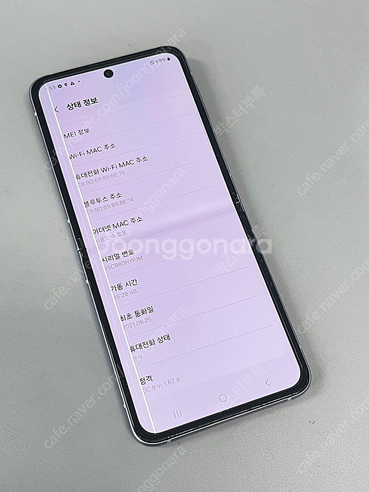 갤럭시Z플립3 퍼플 256G 가성비 단말기 서브용 업무...--2