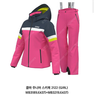 콜마 주니어 스키복 (12y 154cm)
