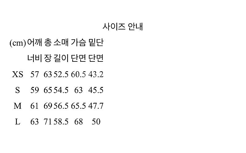 널디 트랙탑 L사이즈--7