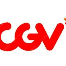 CGV 영화 1매 8000원에 팔아요