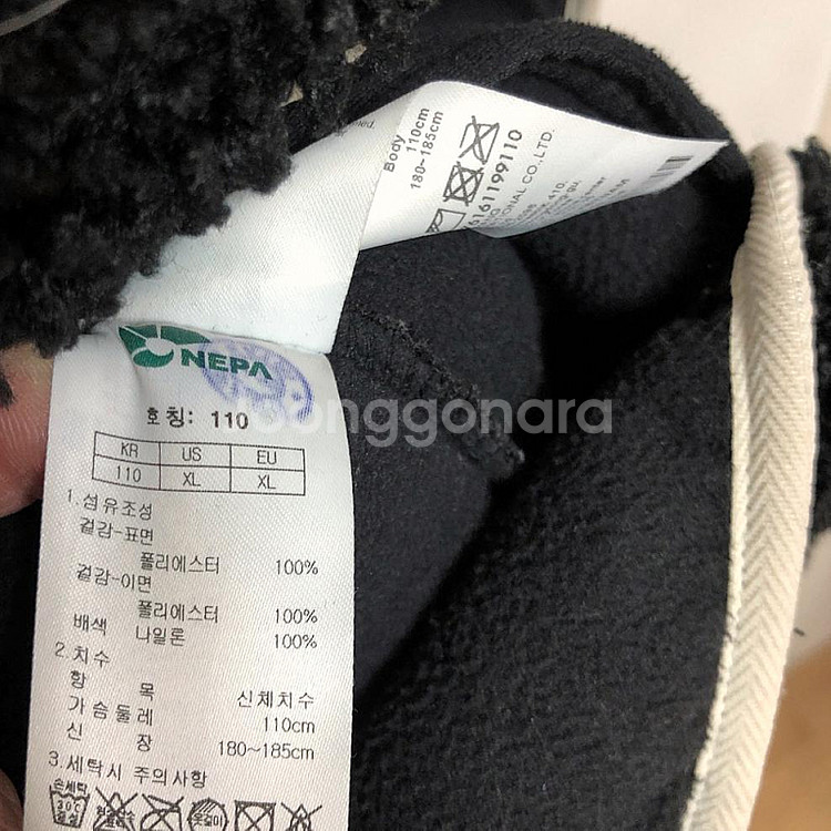 네파 남성 겨울 자켓 110XXL--4