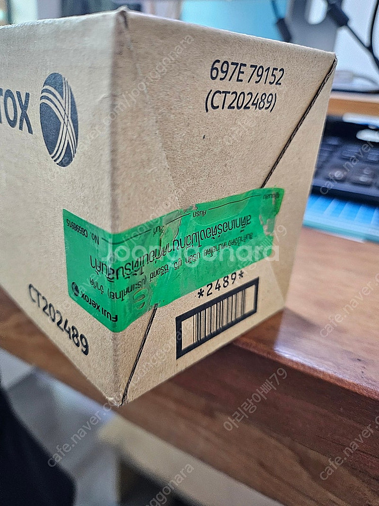 후지재록스 DC-VCW263 / C2265 정품 토너(...--2