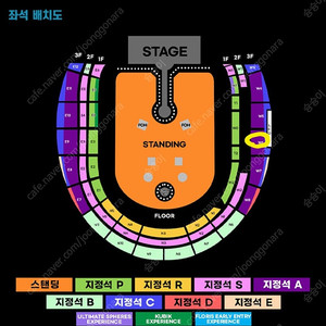 콜드플레이 내한 4/18(금) A석 1열 4연석 양도