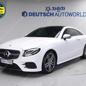 벤츠E-클래스 W213 E220d 쿠페@중고차@24시상담@저신용@전액할부