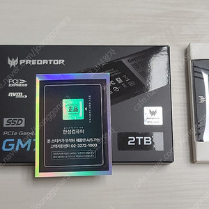 에이서 프레데터 gm7000 nvme 2tb 정품 방열판 포함