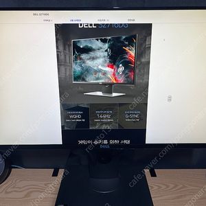 DELL S2716DG QHD 144hz 지싱크