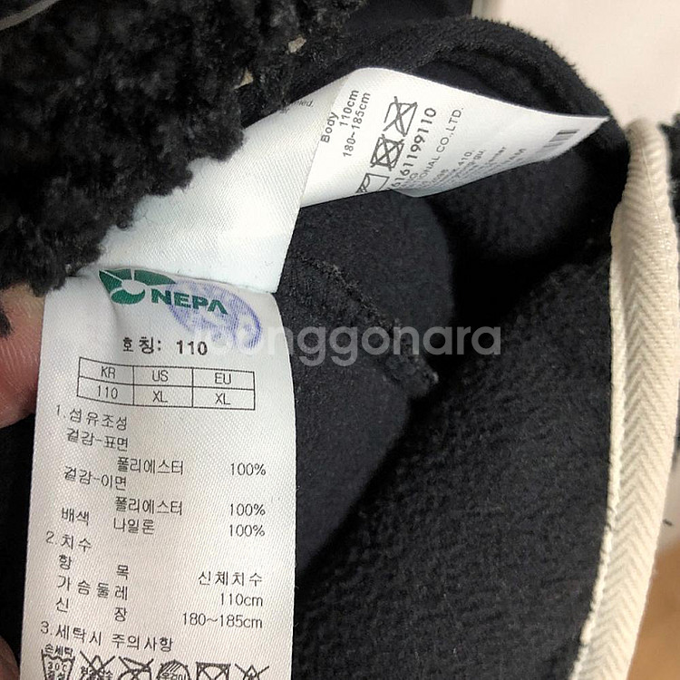 네파 남성 겨울 자켓 110XXL--4