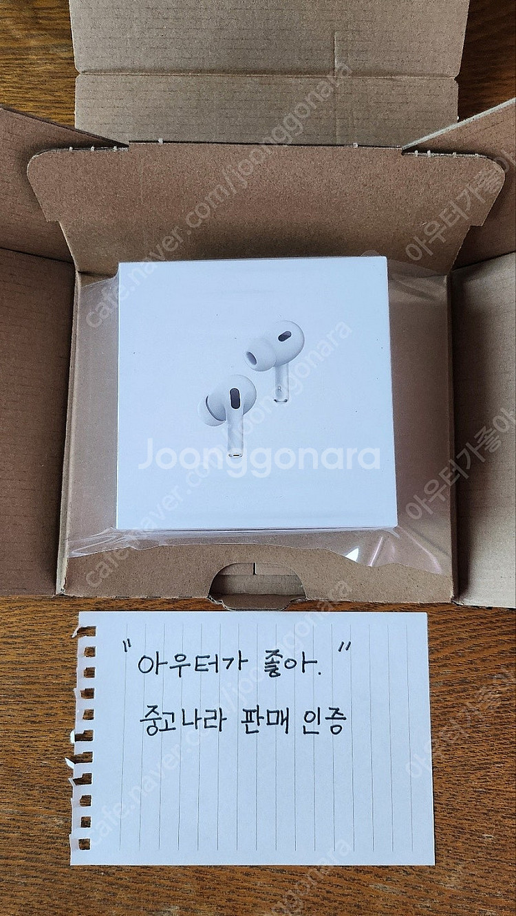 [애플] 미개봉 에어팟 프로 2세대 ( 27 만원 ) ...--0