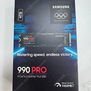 삼성전자 정품 990PRO 4TB 미개봉 신품